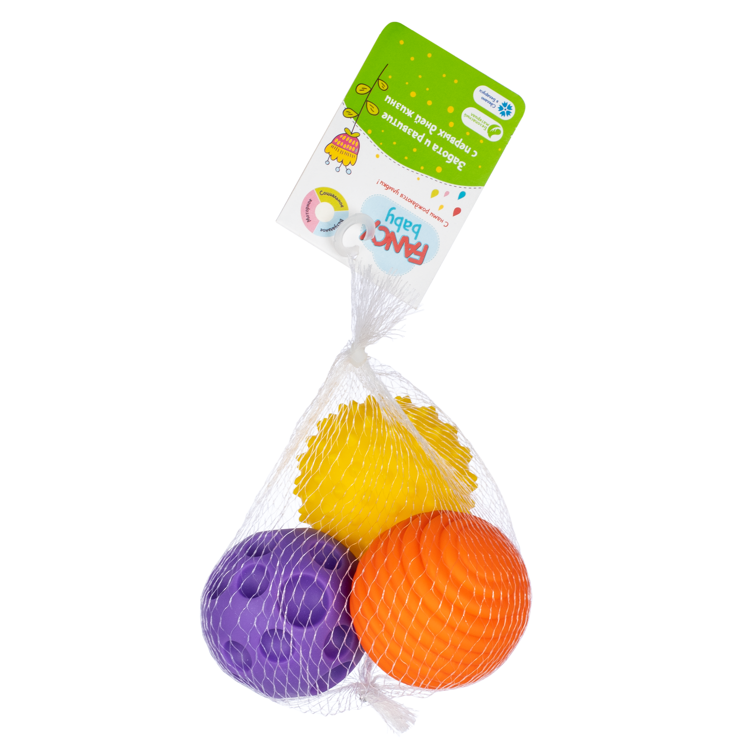 Игрушка Fancy BABY Тактилики мини - фото 1