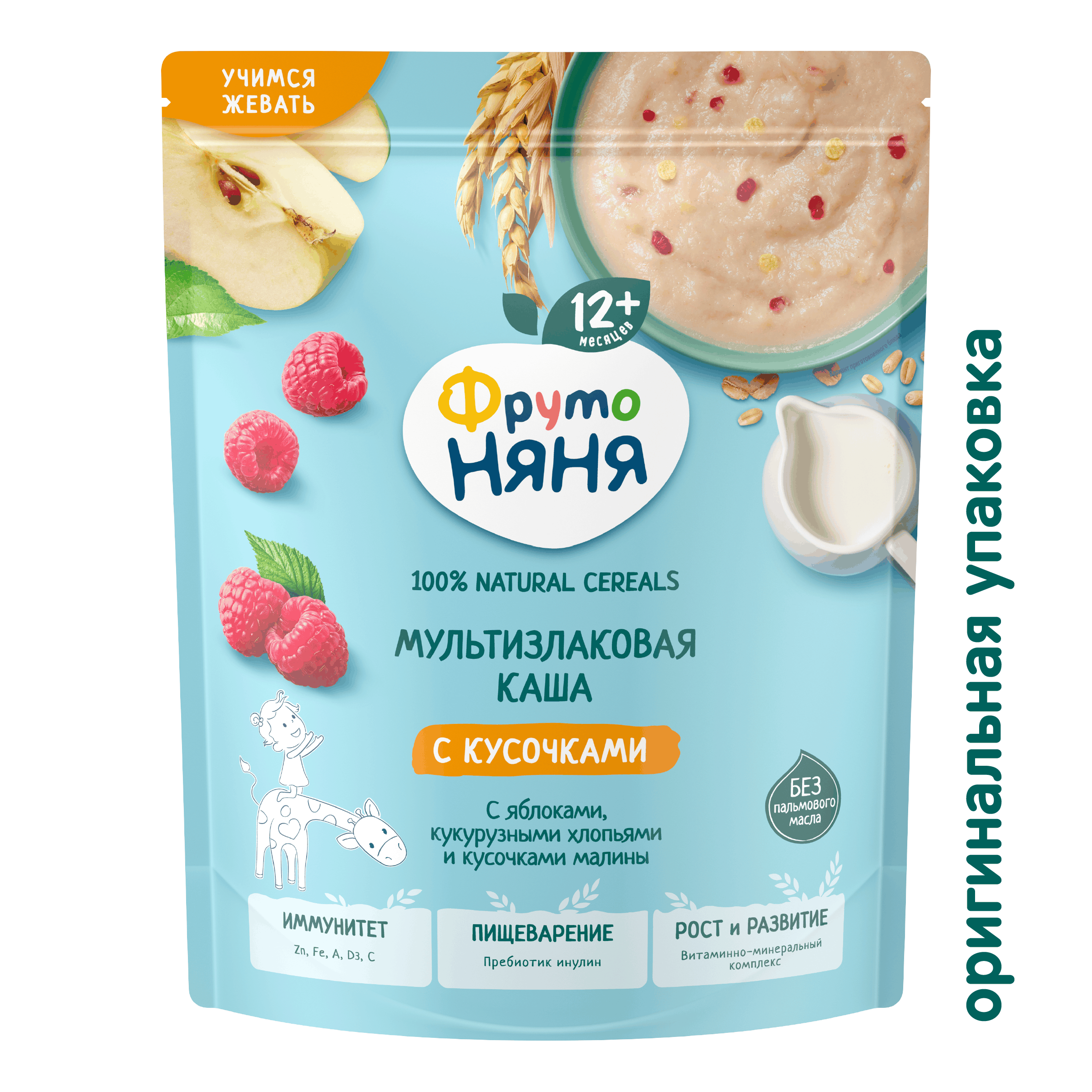 Каша молочная ФрутоНяня мультизлаковая яблоко кукурузные хлопья кусочки малины 190г - фото 3