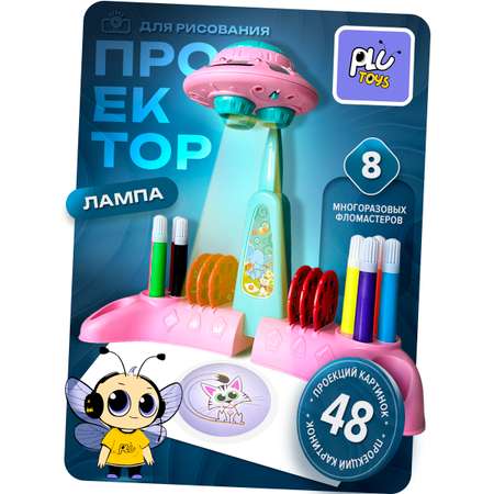 Проектор Зайка любит
