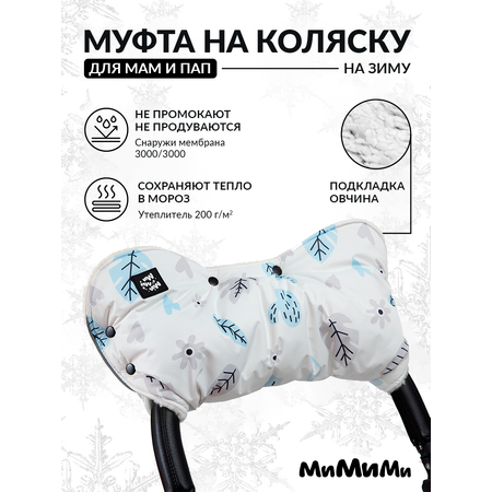 Муфта Mimimi