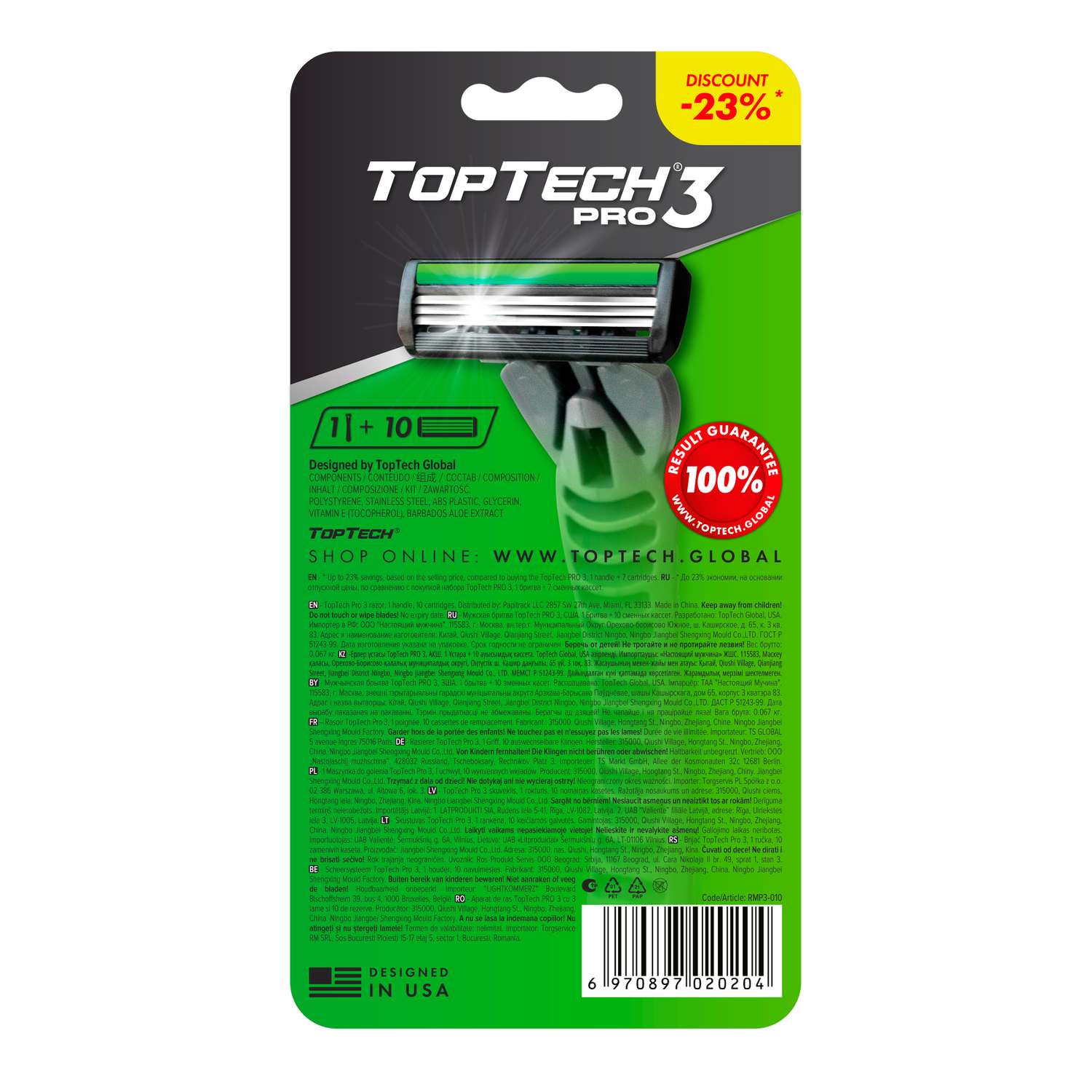 Бритва мужская TopTech PRO3 1 бритва + 10 сменных кассет - фото 2