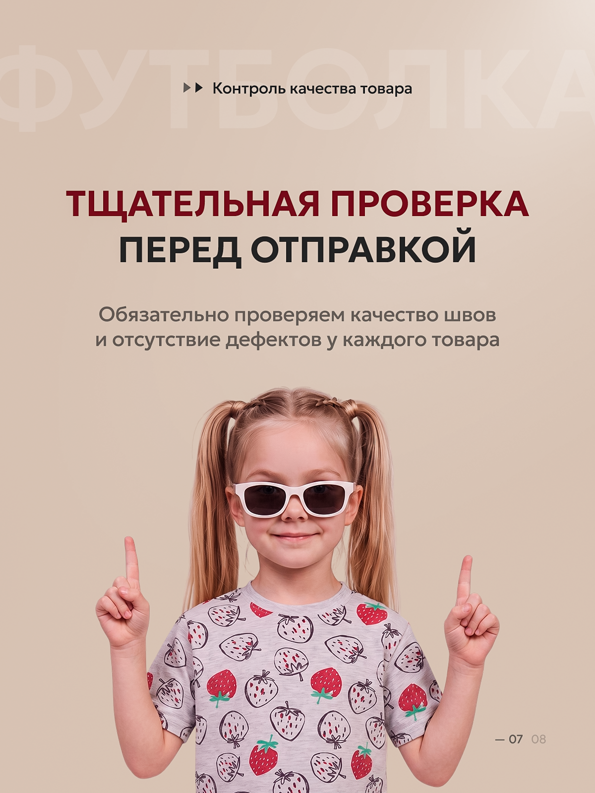 Футболка Volpacchiotto FD410SSM - фото 6
