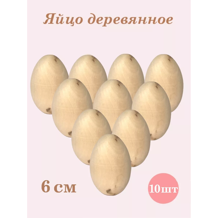 Набор для творчества ТЕБЕ ИГРУШКА