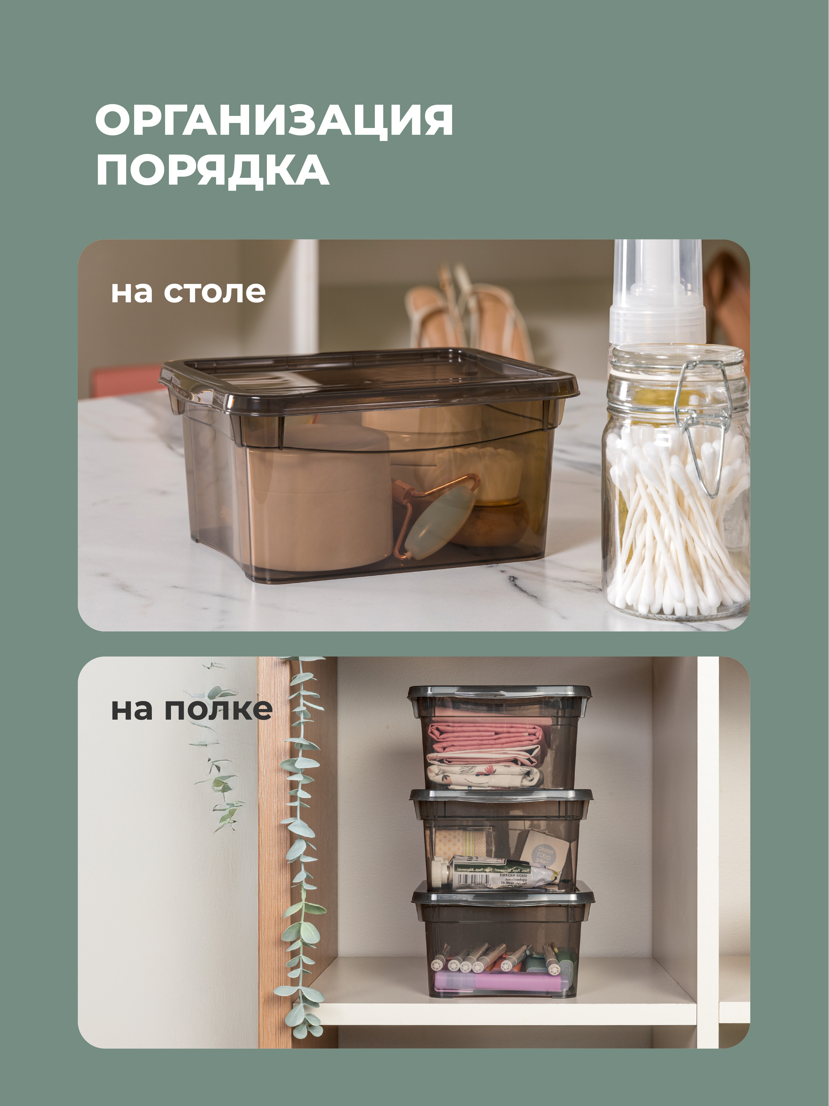 Ящики для хранения Бытпласт Кристалл 5шт по 2л - фото 5
