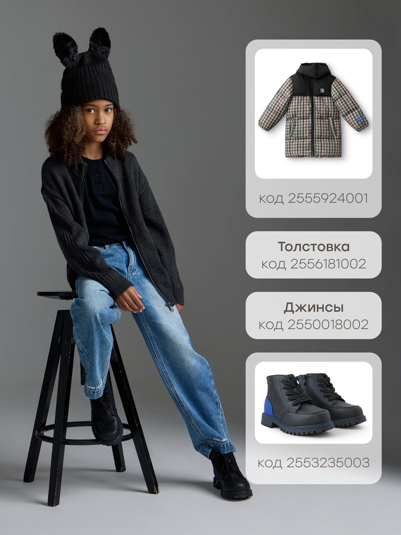 Шапка Happy Baby 89154-0_black - фото 6