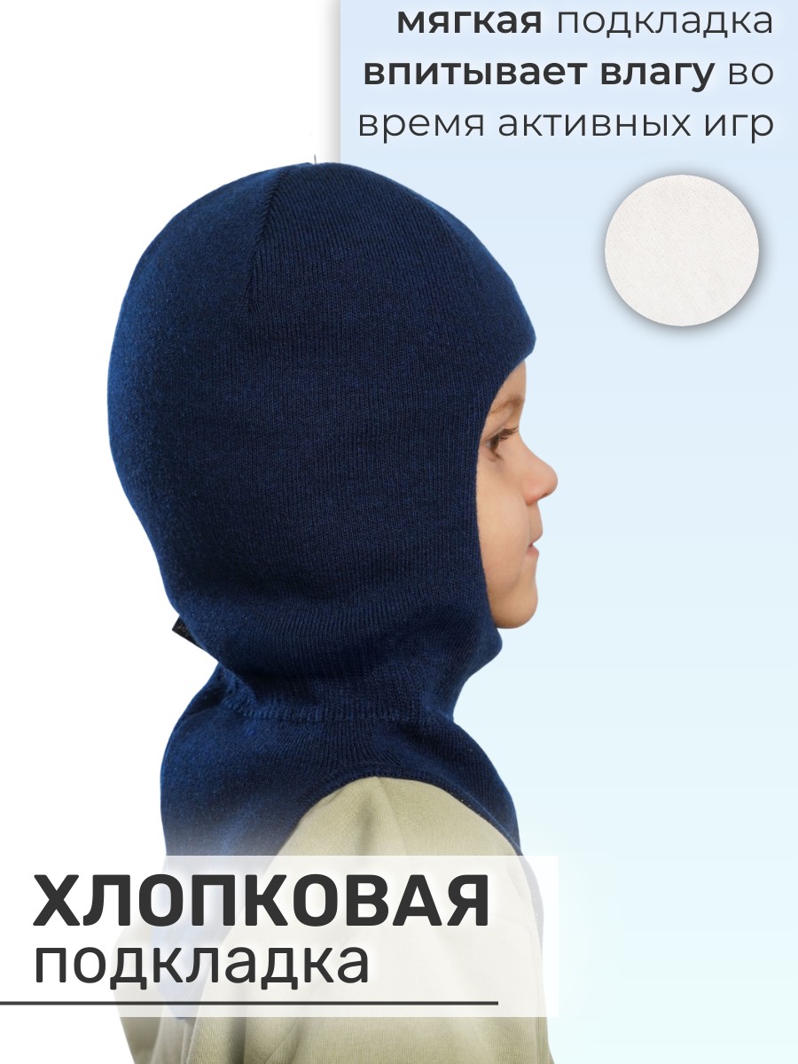 Шлем ПриКиндер Шлем U-W_26291 Синий - фото 8