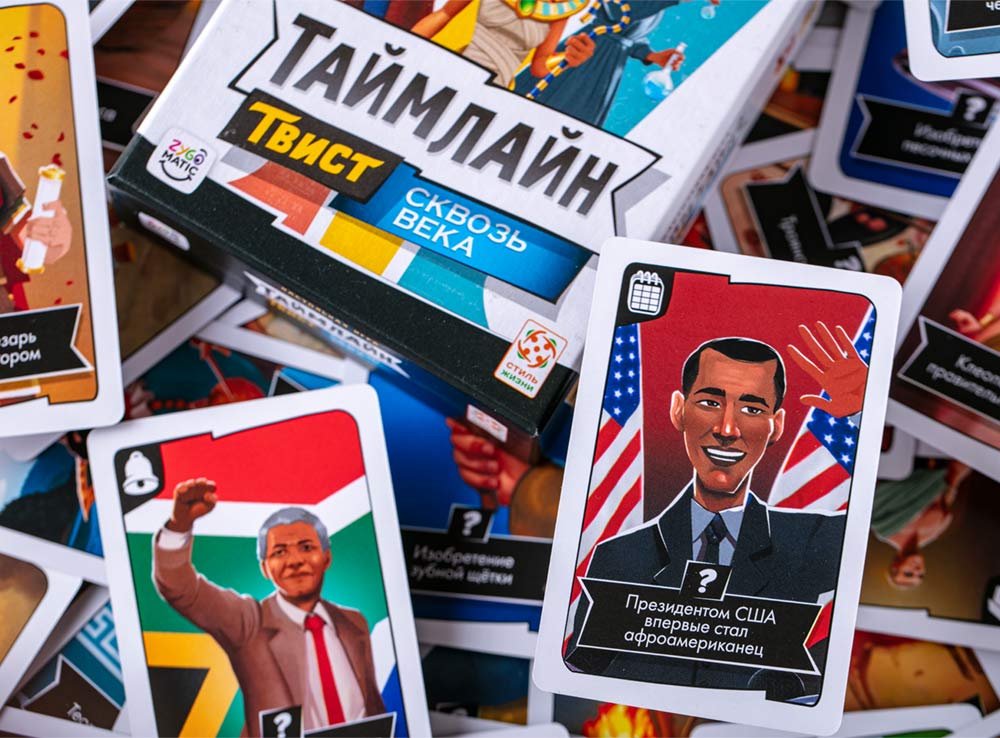 Настольная игра Стиль жизни Таймлайн Твист 1 Сквозь века - фото 4