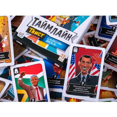 Настольная игра Стиль жизни Таймлайн Твист 1 Сквозь века
