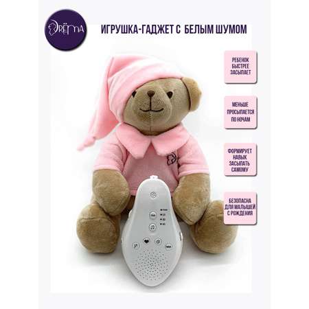 Игрушка DrЁma подвеска Мишка розовый
