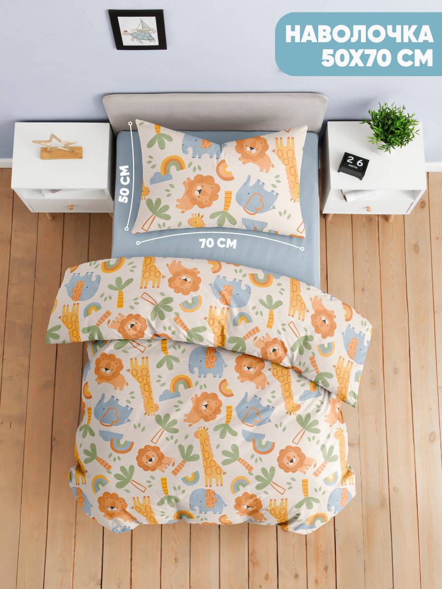 Комплект постельного белья Ночь Нежна Зу полутораспальный 3 предм. - фото 3