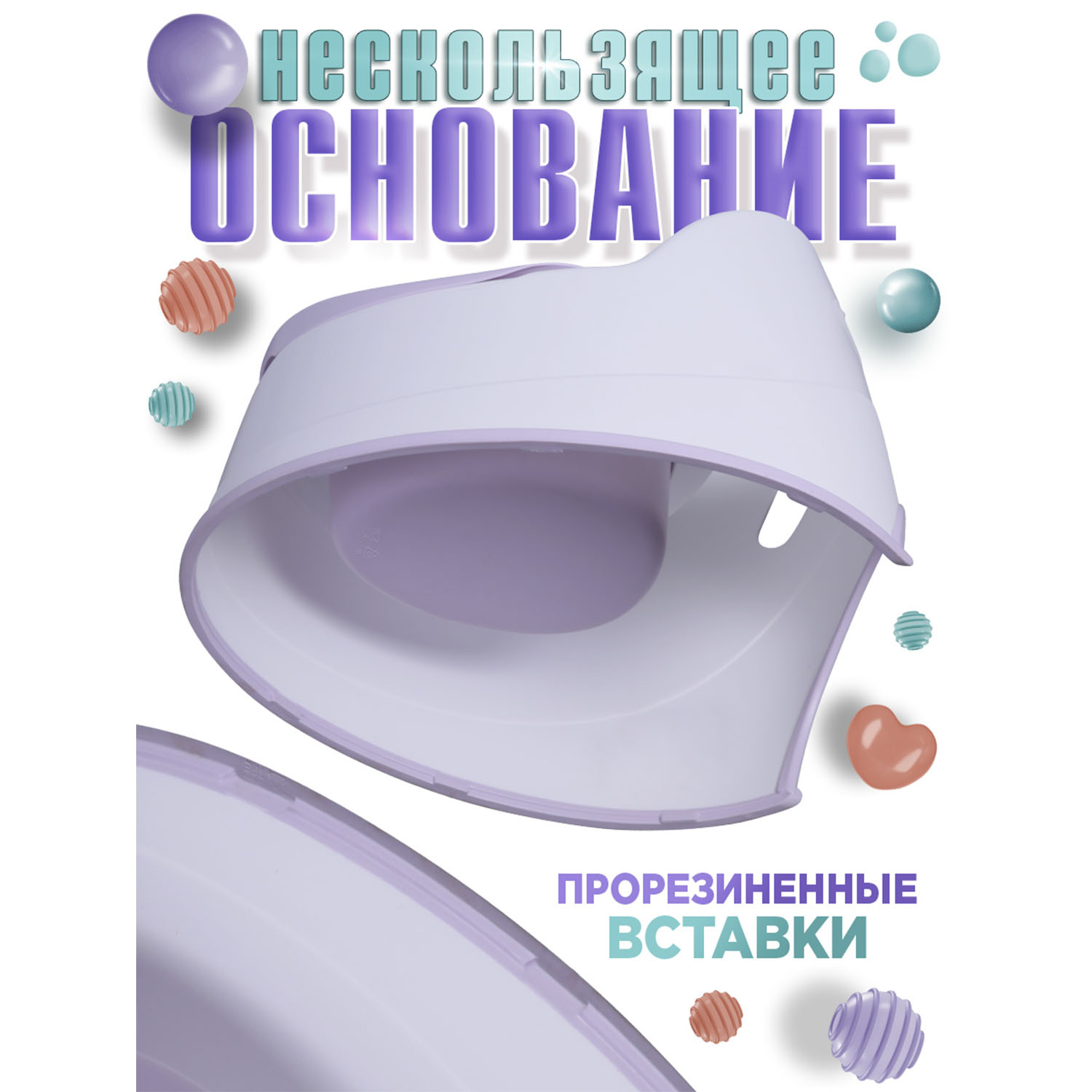 Горшок детский BabyCare Bunny белый-сиреневый - фото 3