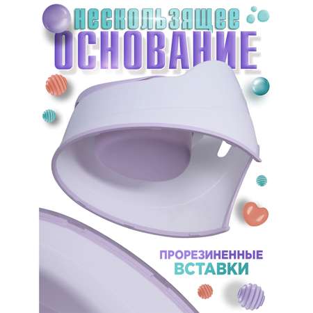 Горшок детский BabyCare Bunny белый-сиреневый