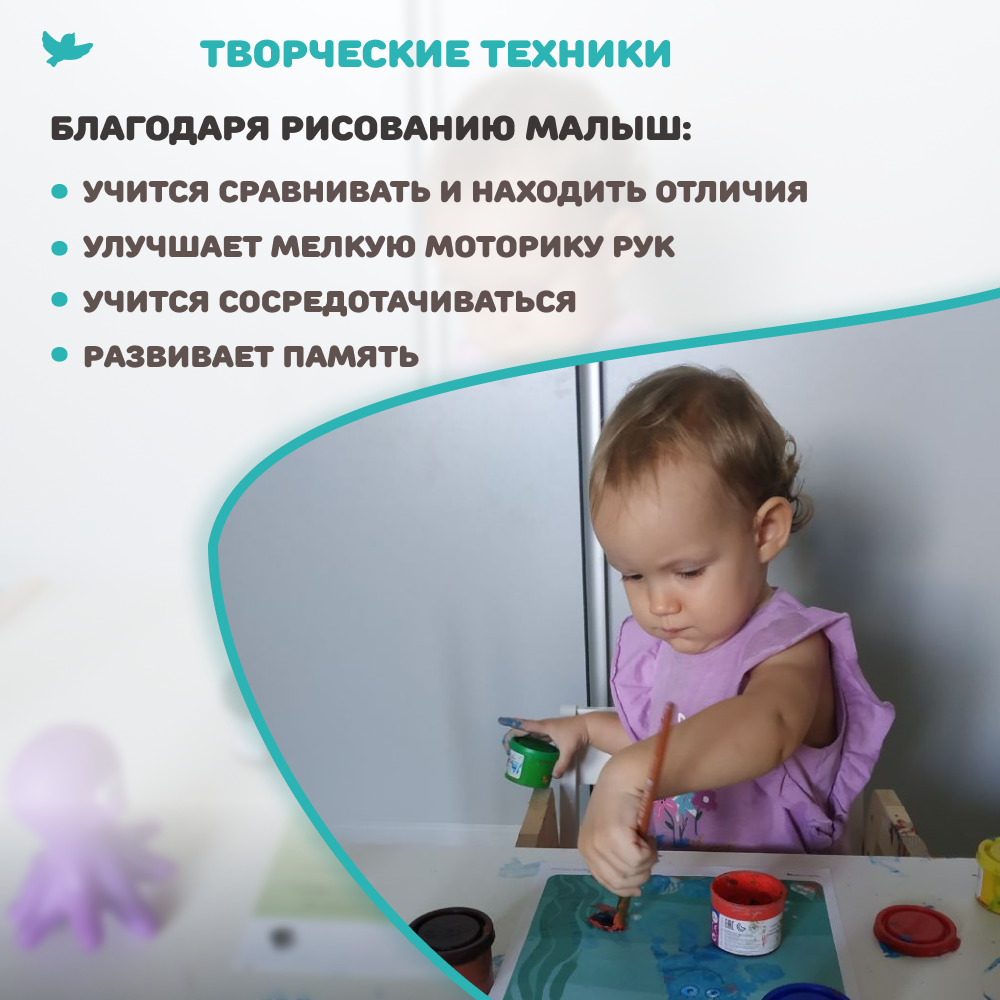 Набор для творчества Умница Мои первые шедевры Лягушка-Путешественница - фото 7