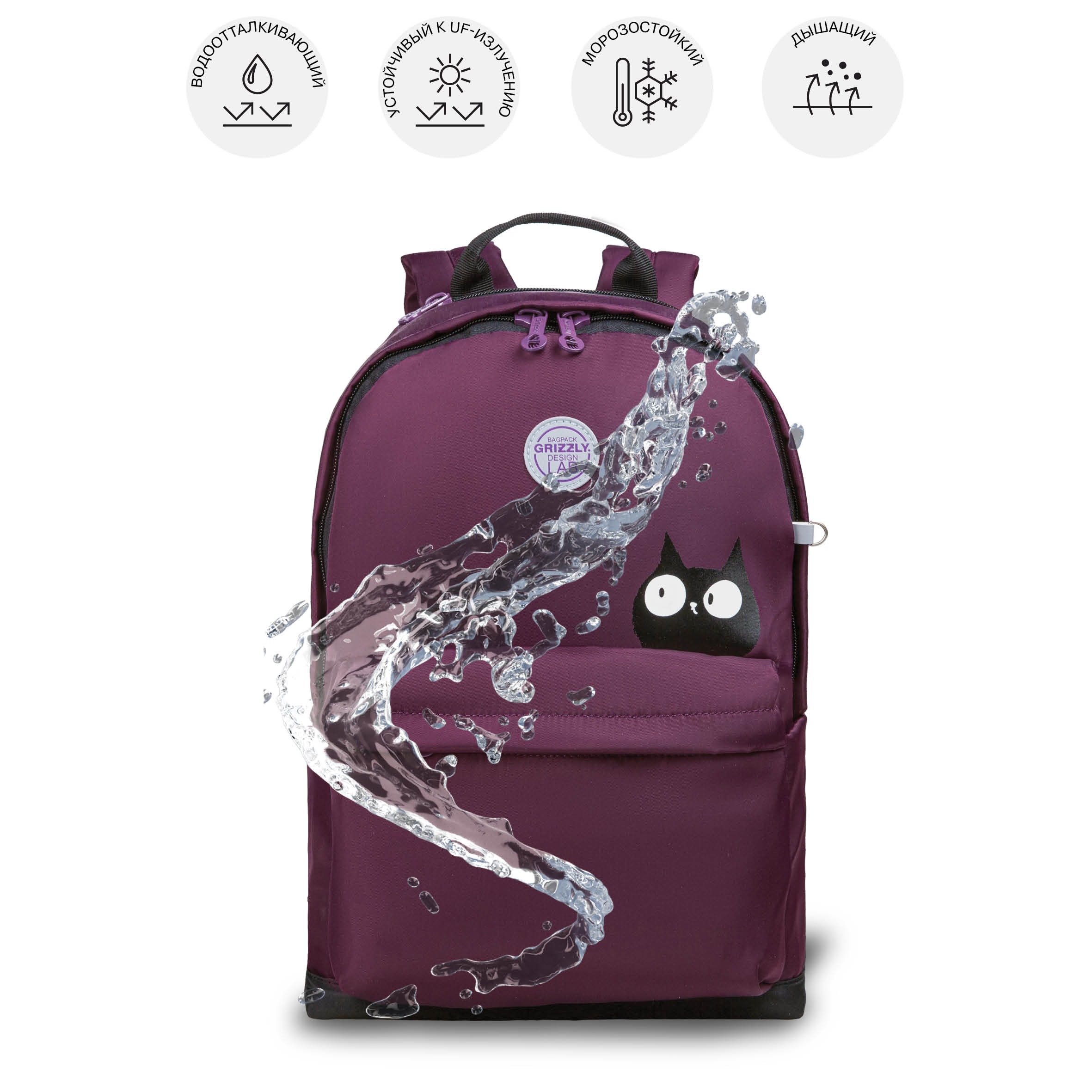 Рюкзак Grizzly для девочки - фото 9