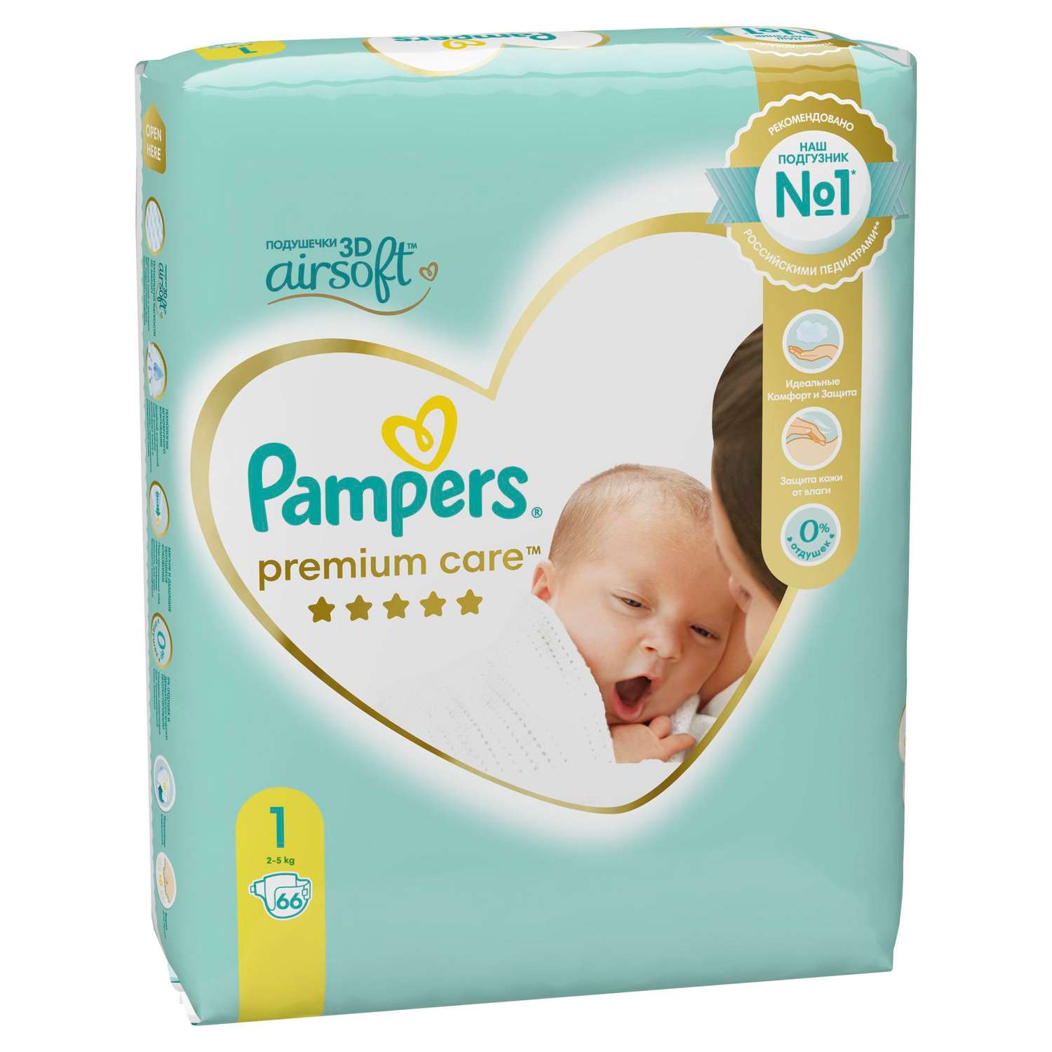 Подгузники Pampers Premium Care для новорожденных NB (2-5 кг) 66 шт. - фото 8