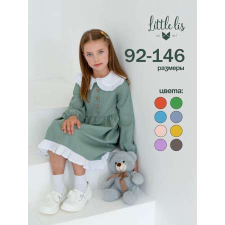 Платье Little Lis