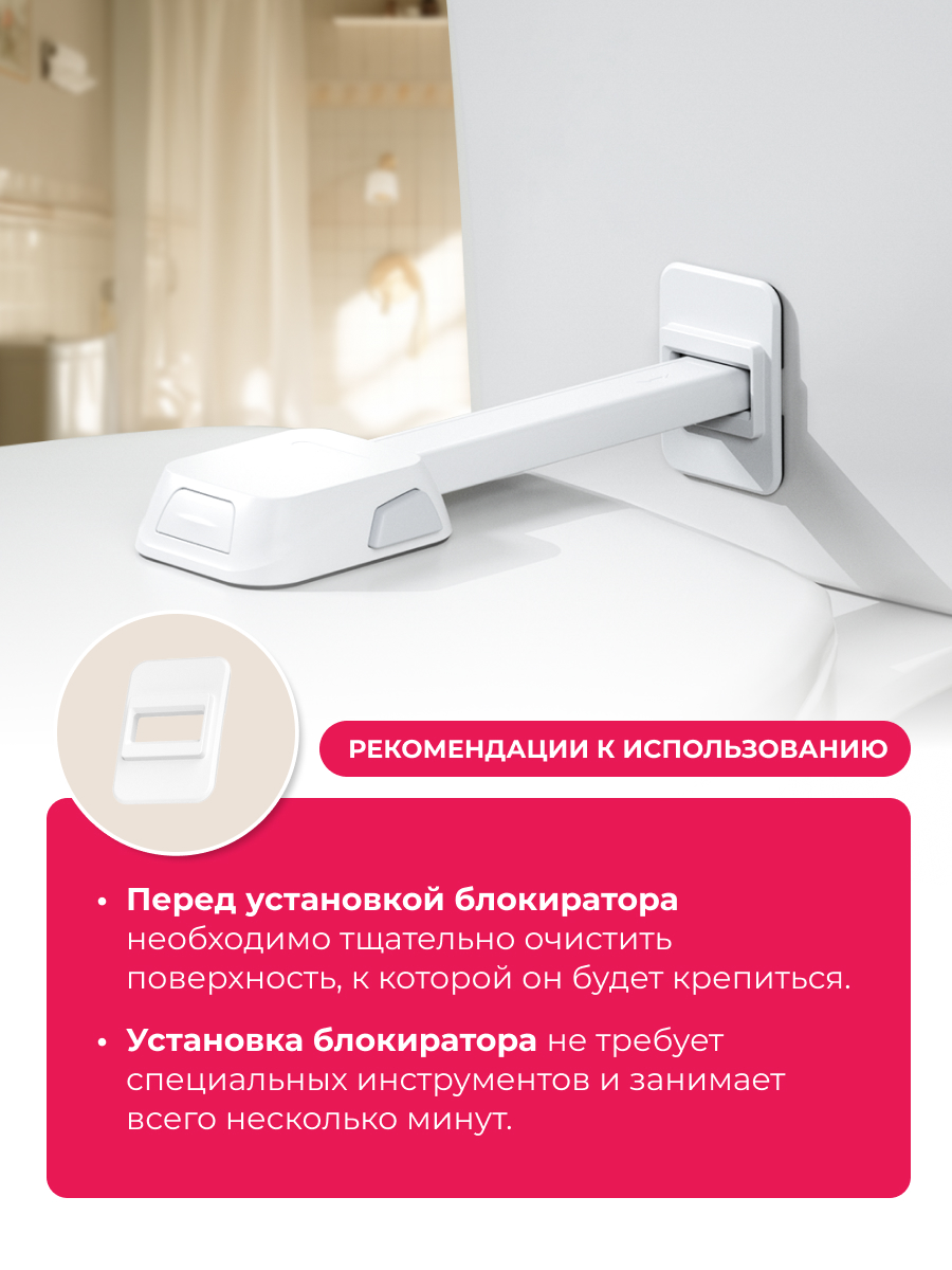 Блокиратор HALSA - фото 4