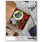 Мыло SKUINA