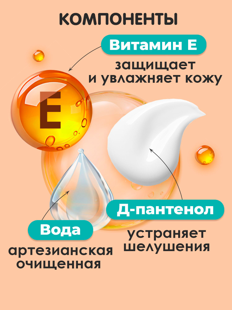 Влажные салфетки Свежая нота 6 упак. 720 шт. - фото 2