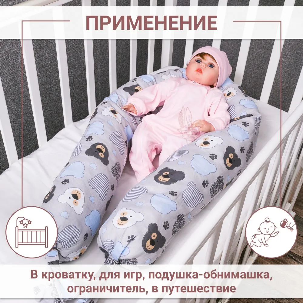 Бортик Texxet Мишки на сером 1 дет. для круглой кровати - фото 8