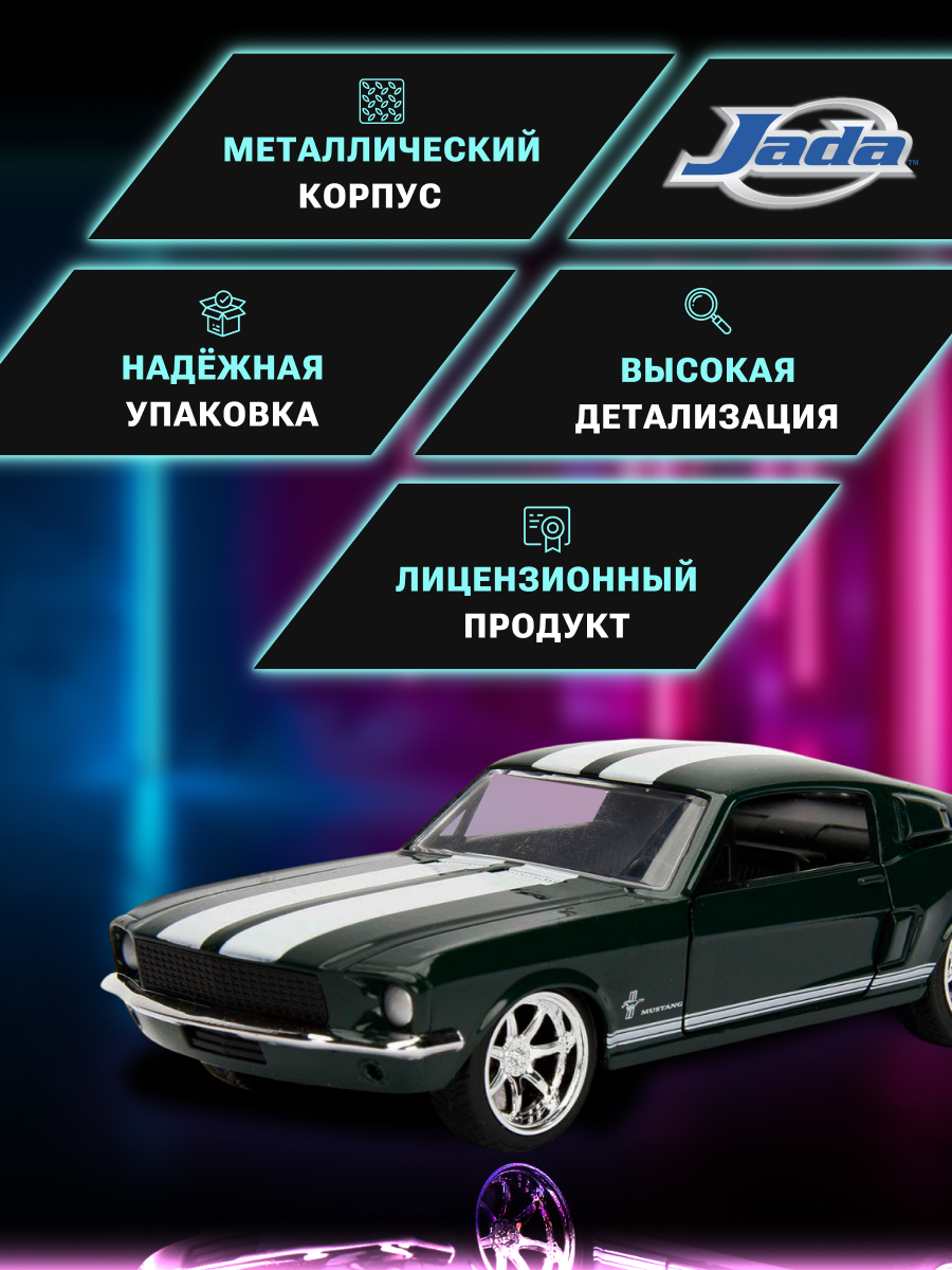 Автомобиль Jada Toys 1:32 ТоуR113 - фото 3