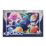 Пазл Умные игры Космос классический