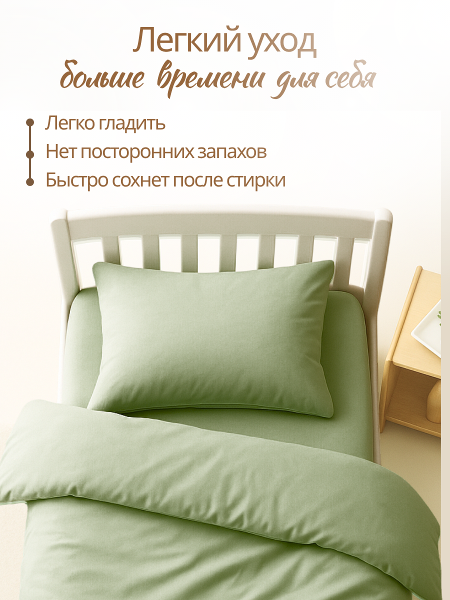 Комплект постельного белья Ночь Нежна детский 3 предм. - фото 7