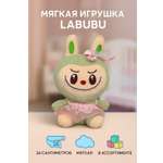 Мягкая игрушка Smart Лабубу Labubu 26 см