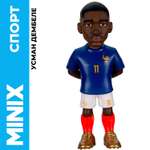 Фигурка MINIX Усман Дембеле