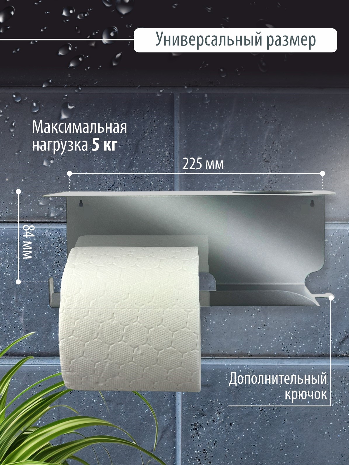 Держатель для туалетной бумаги РЭМО - фото 4