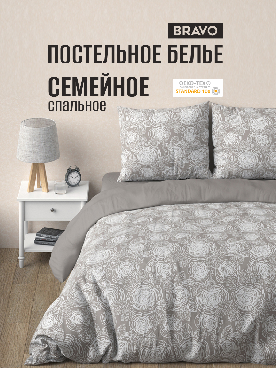 Комплект постельного белья BRAVO Рози семейный 5 предм. - фото 1