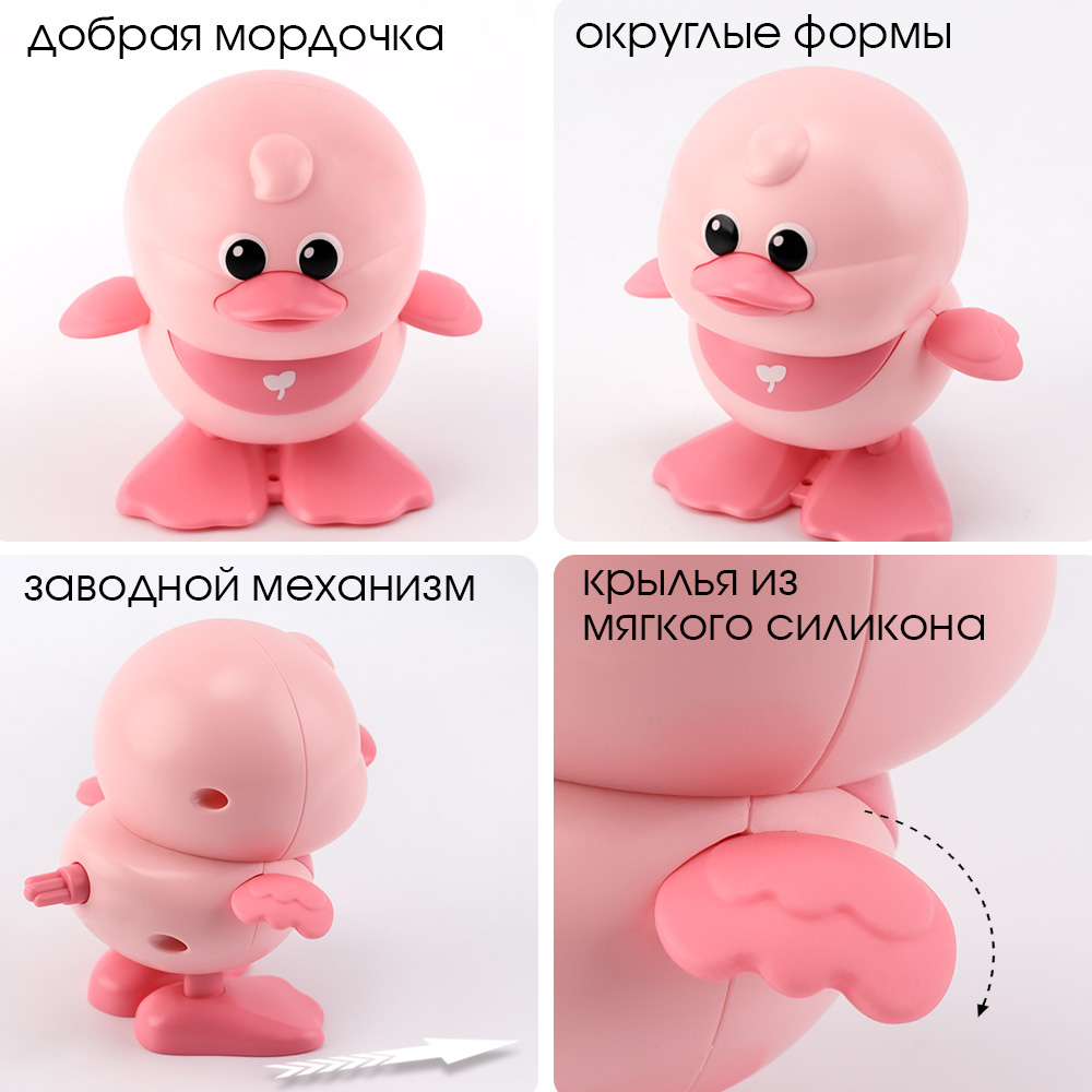 Игрушка TIPTOPOLIS утенок голубой и розовый - фото 2