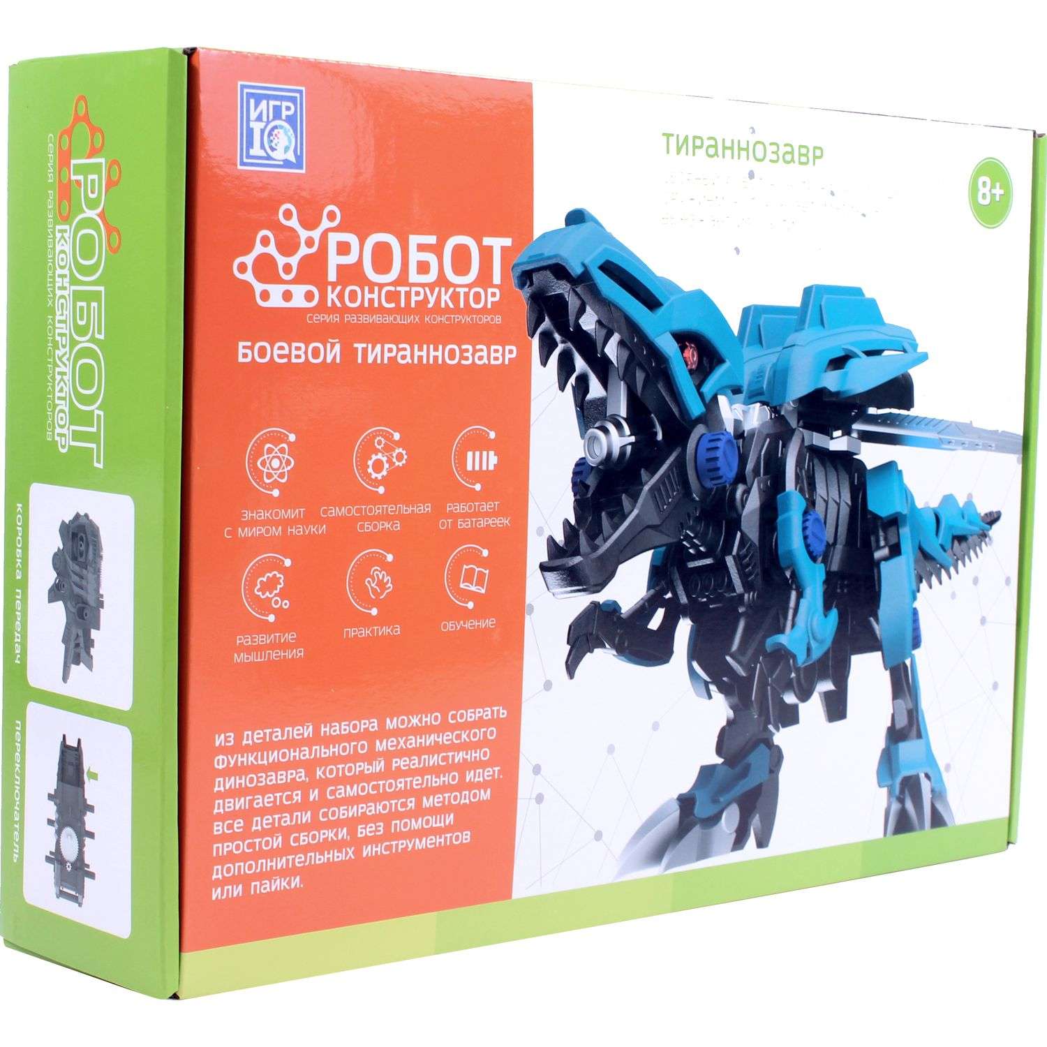 Конструктор ИГР IQ - фото 9