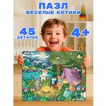 Пазл Larsen классический