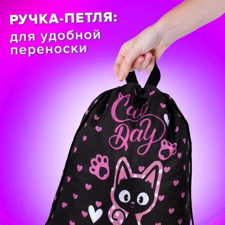Мешок для обуви Brauberg