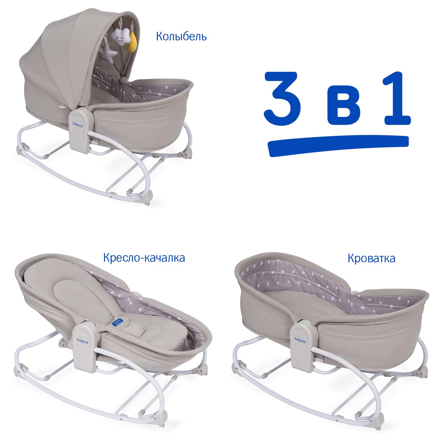 Колыбель SIMPLICITY 3010 Elite коричневый - фото 2