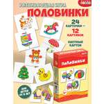 Настольная игра Дрофа-Медиа