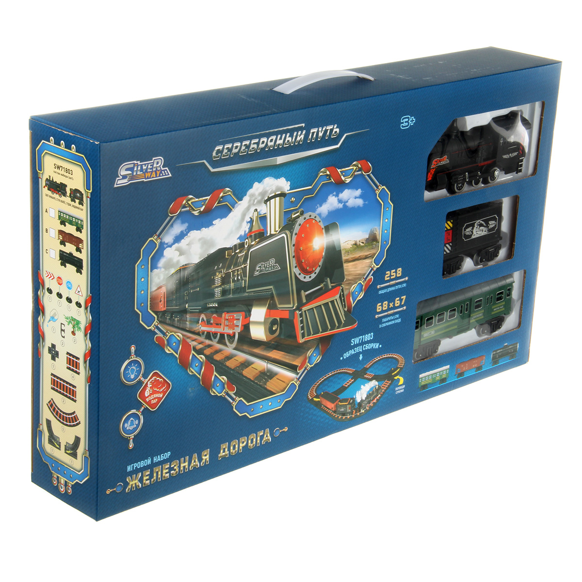 Набор железнодорожный Veld Co 119961 - фото 10