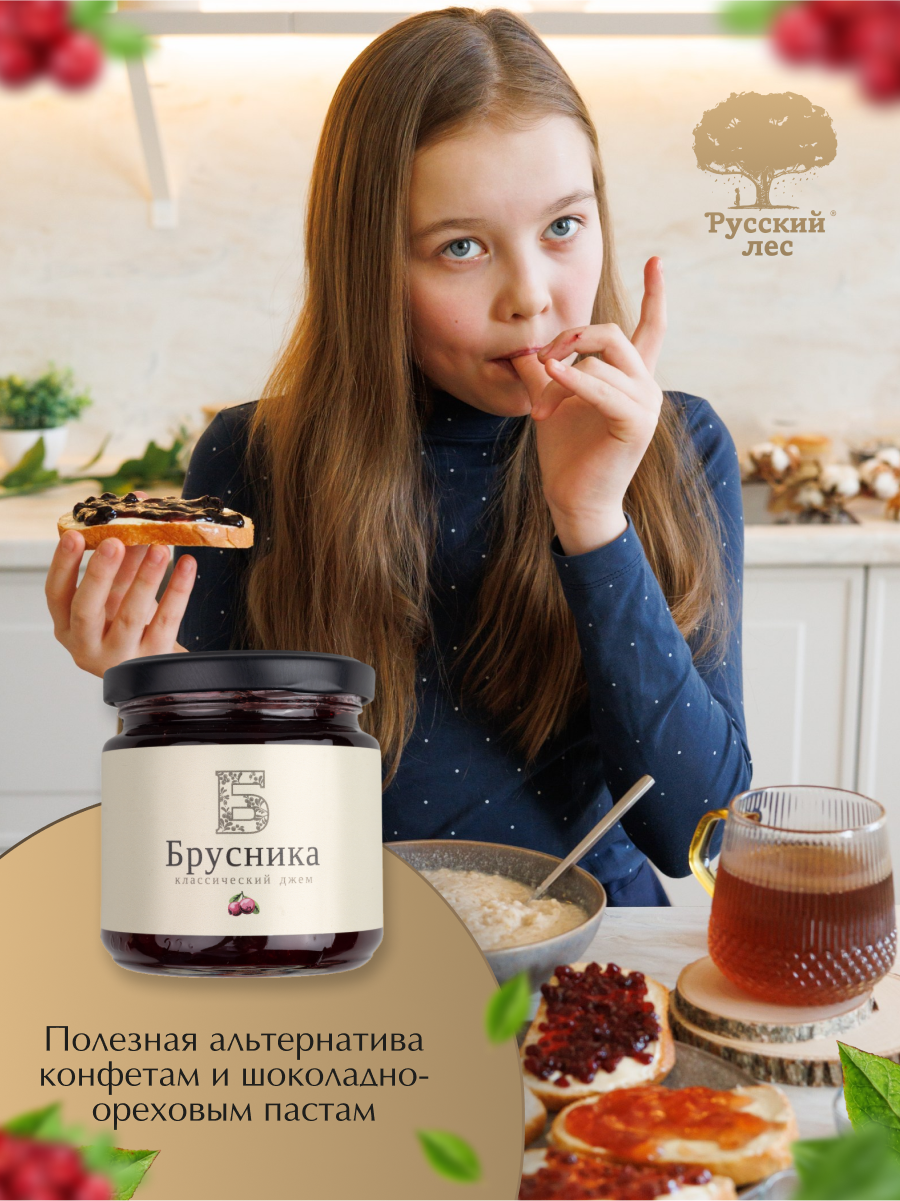 Джем ГОСТ Русский лес брусника 220 г - фото 3
