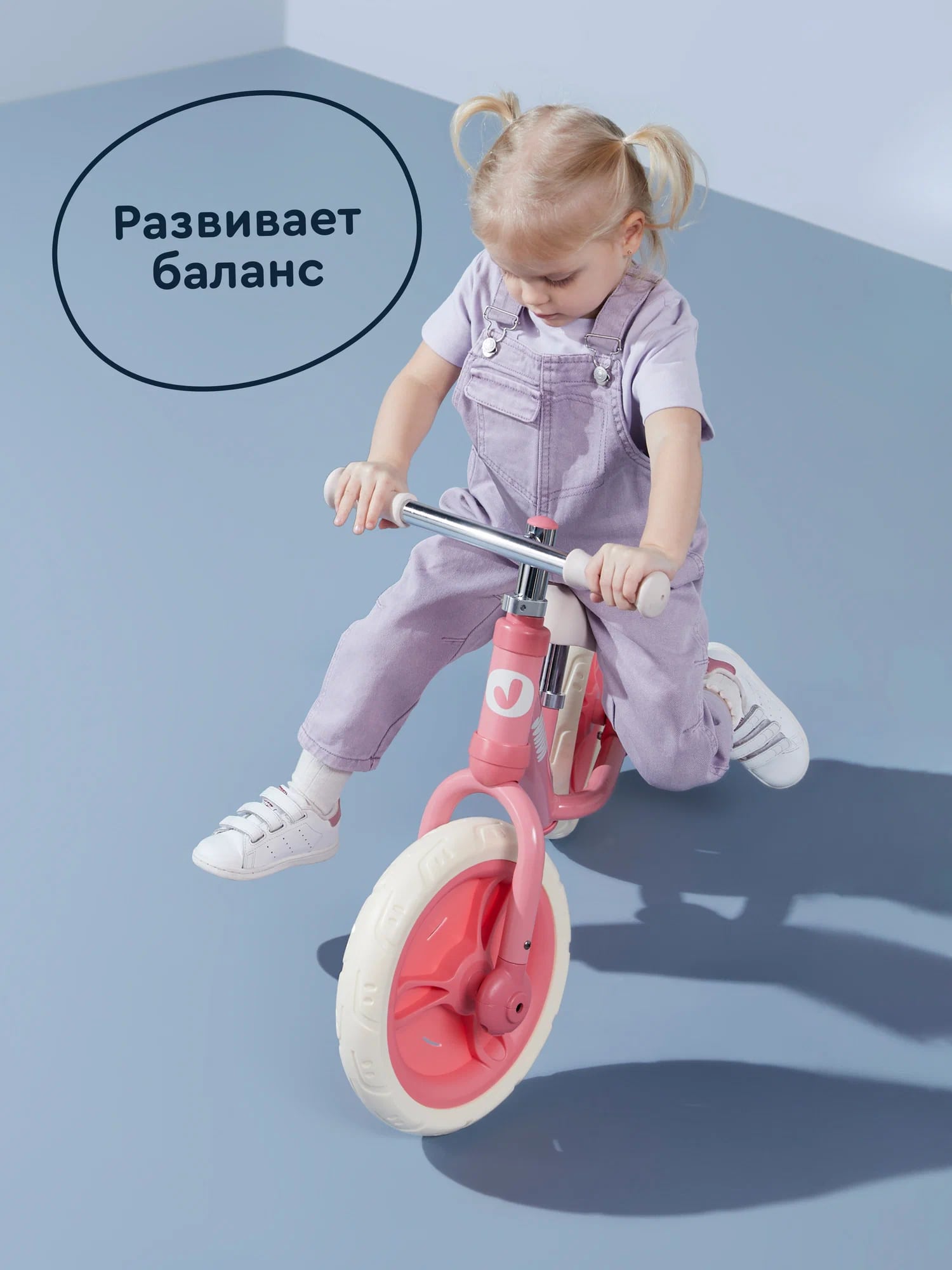 Двухколесный беговел Junion 12 дюймов - фото 14