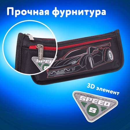Пенал косметичка Юнландия Car