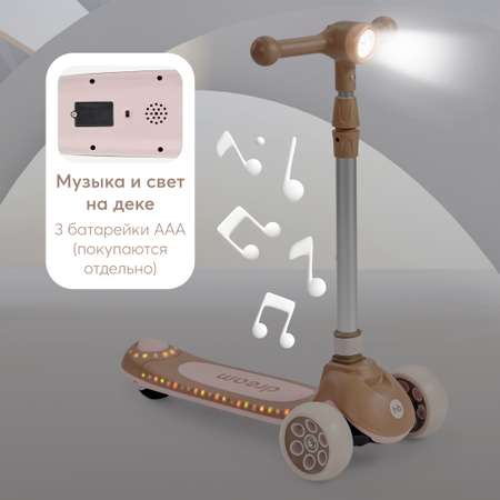 Самокат Happy Baby трехколесный