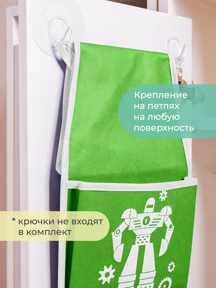 Органайзер кармашки Всё на местах для детского шкафчика в садик Робот зеленый - фото 8