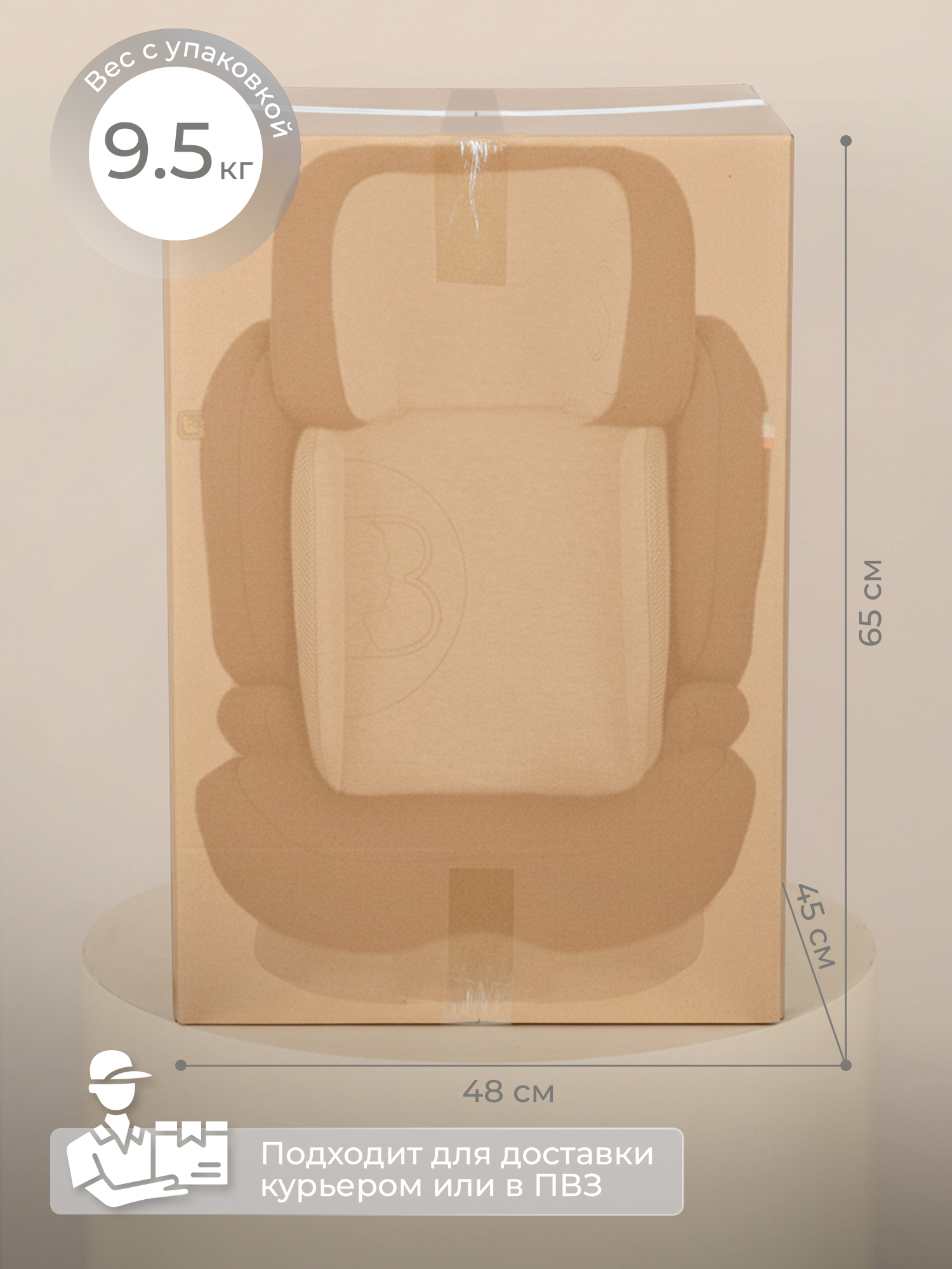 Автокресло Sweet Baby Zenith Isofix 2/3 (15-36 кг) черный - фото 8