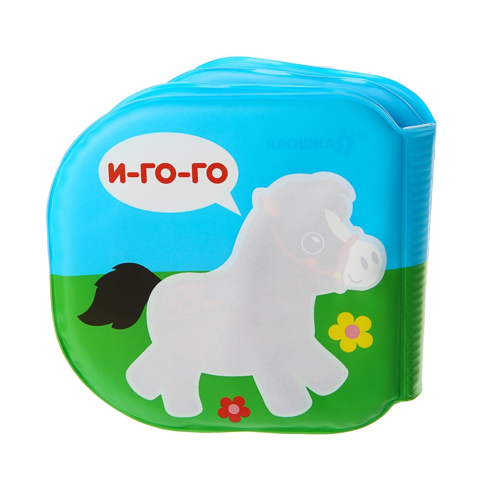 Игрушка Крошка Я книжка - фото 4