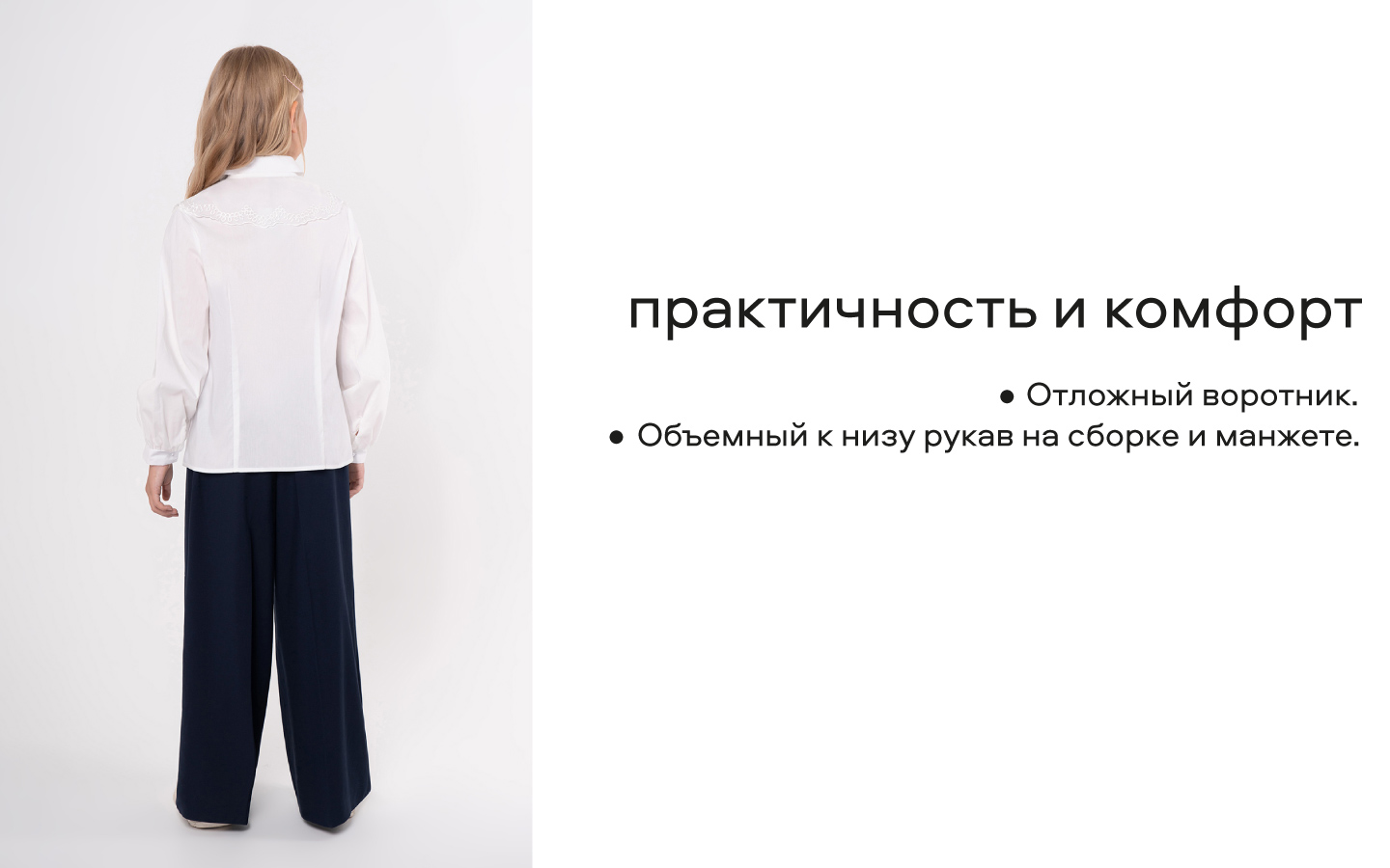 Блузка Smena 14519 - фото 13