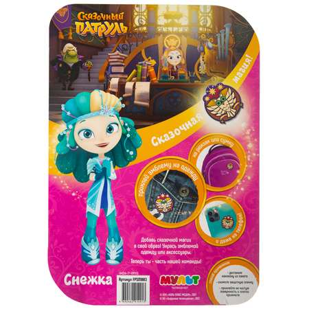 Кукла модельная Сказочный патруль