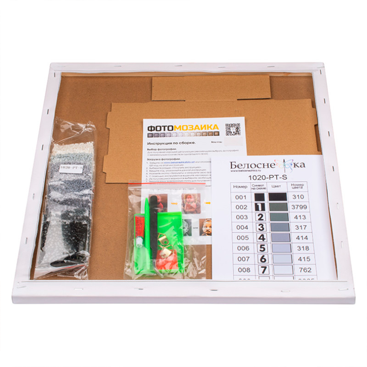 Алмазная мозаика Белоснежка Фото - фото 6