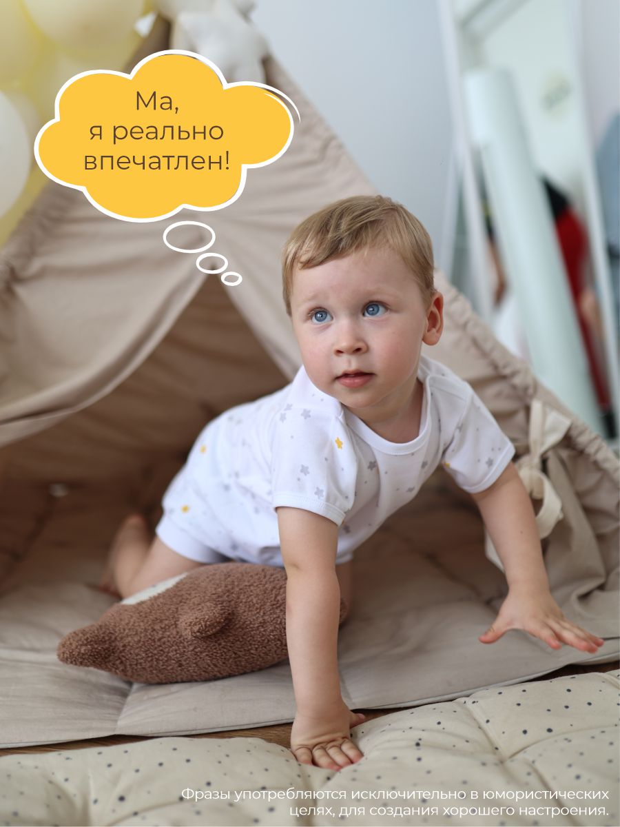 Футболка 3 шт ШВЕЙНЫЕ ИСТОРИИ футбмыши - фото 7