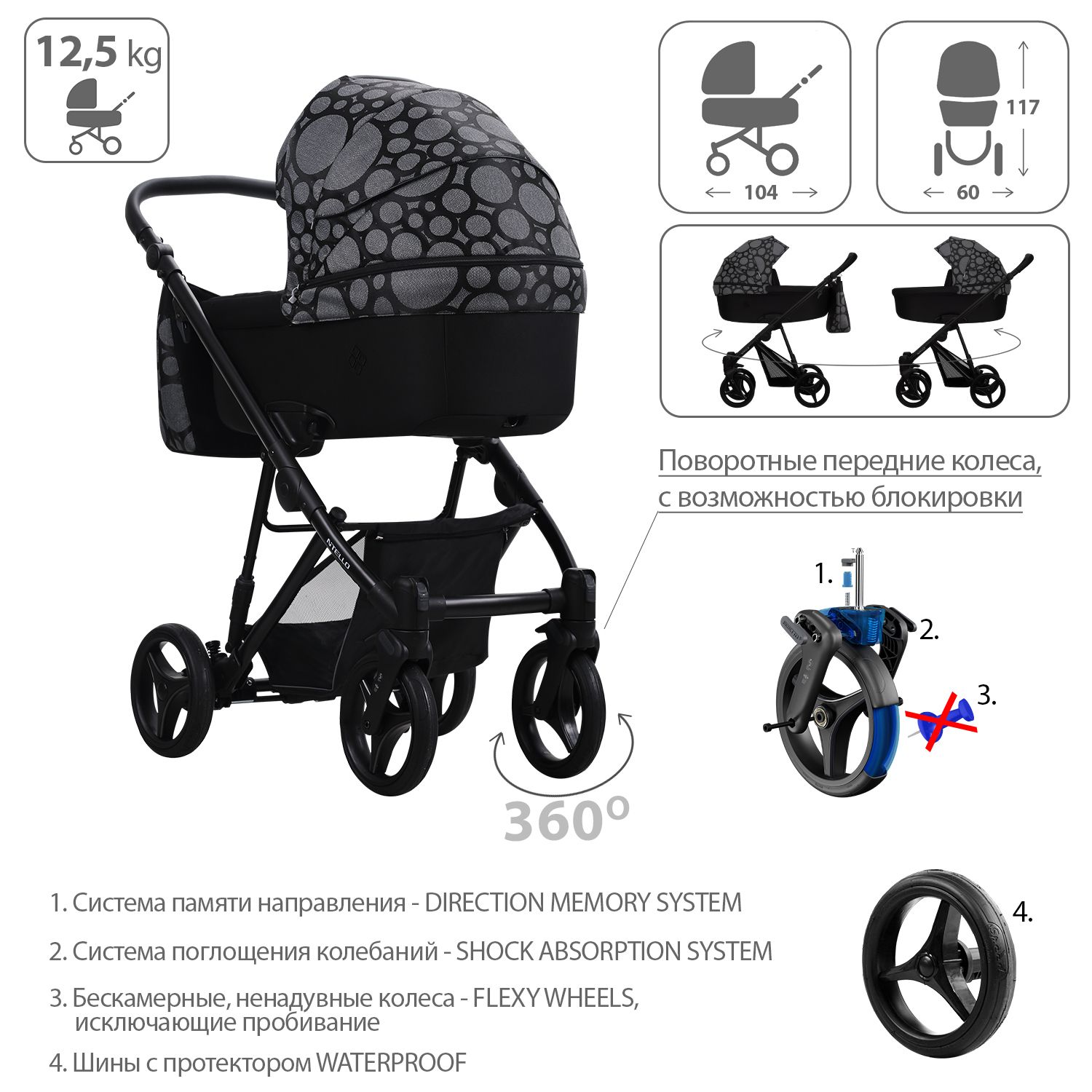 Коляска 2 в 1 Bebetto Nitello - фото 4